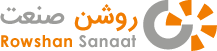 شرکت روشن صنعت