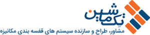 شرکت تک ماشین